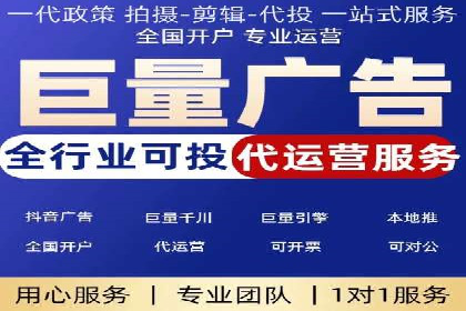 信息流广告代运营公司：成功案例解析与策略分享
